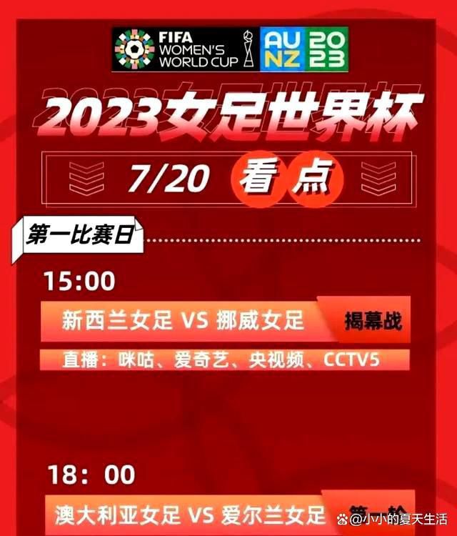 “我们今天不得不在比赛中改变踢法，我们的防守做得不错，直到我们因为定位球丢了第一分，这很令人沮丧，从那里开始比赛变得很困难，虽然后来我们也有得分机会。